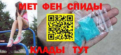 спайс Волжский