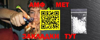 спайс Волжский