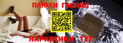 спайс Волжский