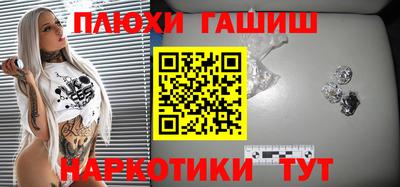 спайс Волжский