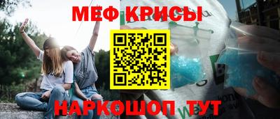 mdma Волгодонск