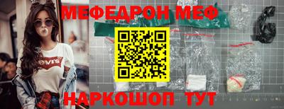 спайс Волжский