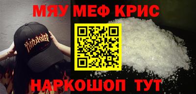 спайс Волжский