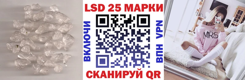 LSD-25 экстази ecstasy  купить   Уварово 