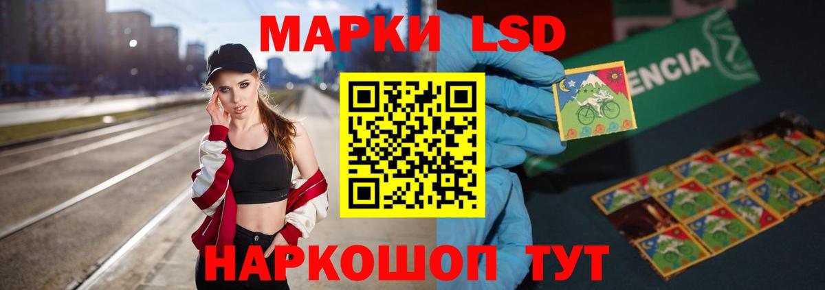 Уварово  LSD-25 экстази кислота  Вход с VPN  ссылка на мегу зеркало  Лсд 25 экстази кислота 