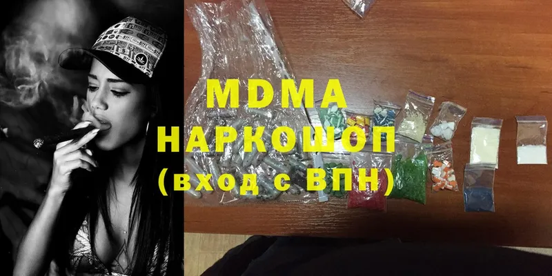 MEGA зеркало  Уварово  MDMA Molly 