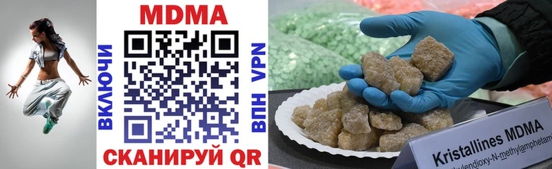 ссылка на мегу ССЫЛКА  Уварово  MDMA crystal 