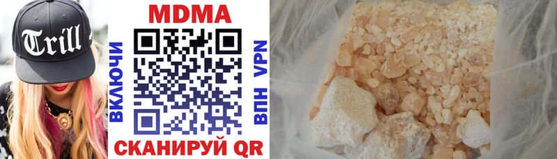 MDMA crystal Уварово