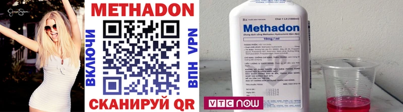 МЕТАДОН кристалл  OMG онион  Уварово 