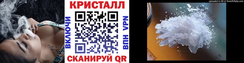 площадка состав  Уварово  МЕТАМФЕТАМИН витя 