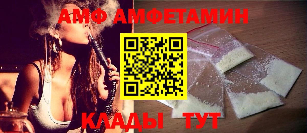 Метамфетамин пудра  Метамфетамин пудра  Уварово  Вход с VPN 
