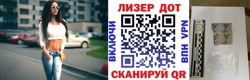 продажа наркотиков  Уварово  Наркотические марки 1500мкг 