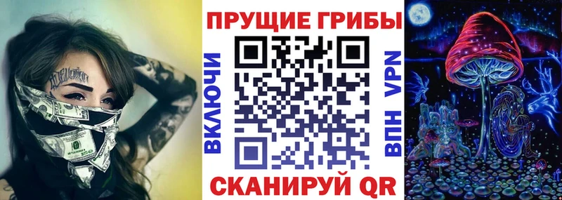 Галлюциногенные грибы GOLDEN TEACHER  купить наркотики сайты  Уварово 
