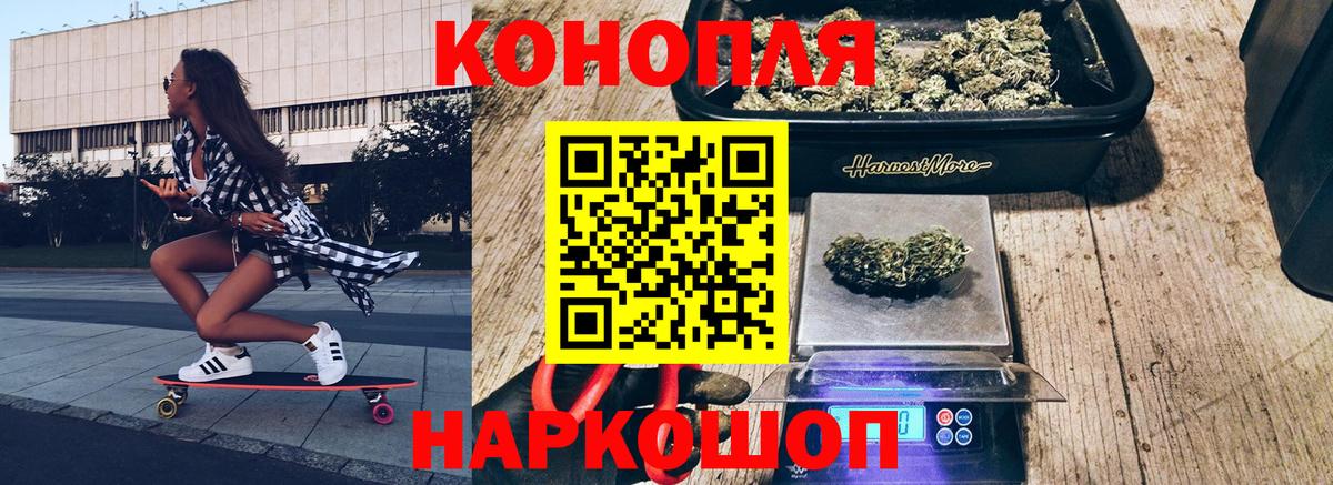 Канабис Bruce Banner Уварово