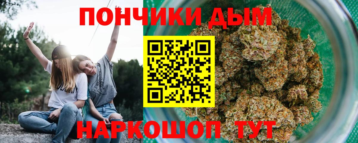 Бошки марихуана Amnesia  Вход с VPN  Бошки марихуана Bruce Banner  Уварово  Шишки марихуана THC 21% 